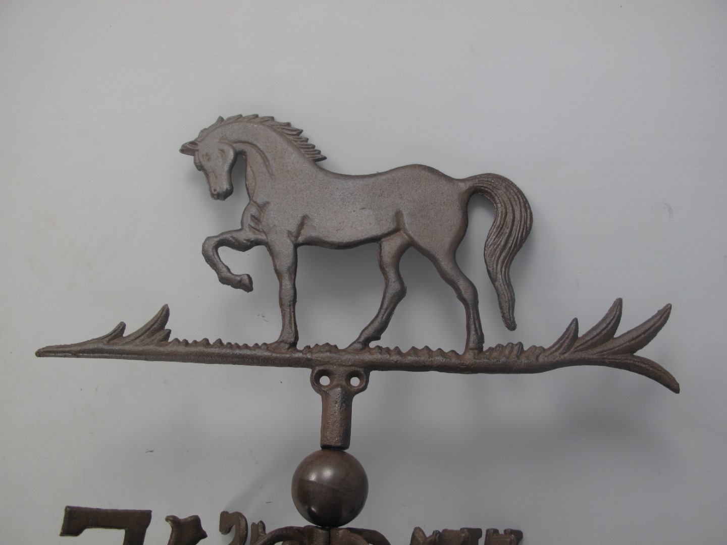 Wetterfahn(Pferd) Gußeisen rustikal braun H.60cm